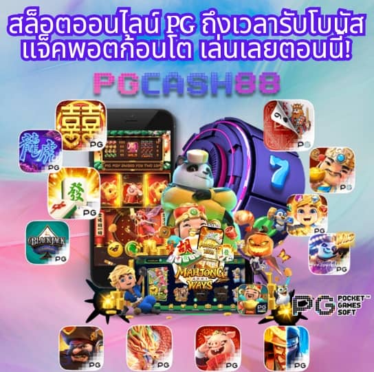 เว็บนาคา
